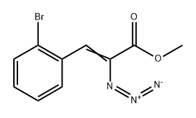 2-叠氮基-3-(2-溴苯基)-2-丙烯酸甲酯 结构式