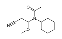 N-(2-氰基-1-甲氧基乙基)-N-环己基乙酰胺 结构式