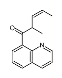 2-甲基-1-(8-喹啉基)-3-戊烯-1-酮 结构式