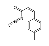 对甲基肉桂酰基叠氮 结构式