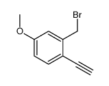 2-(溴甲基)-1-乙炔基-4-甲氧基苯 结构式