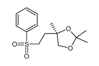 1,3-Dioxolane, 2,2,4-trimethyl-4-[2-(phenylsulfonyl)ethyl]-, (R)- 结构式
