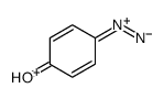 4-羟基苯重氮盐 结构式