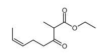 6-Octenoic acid, 2-methyl-3-oxo-, ethyl ester, (6E)- 结构式