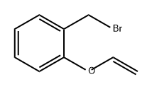 1-(溴甲基)-2-(乙烯氧基)苯 结构式
