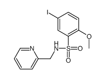 2-(1,1-二甲基乙氧基)乙酸氰甲酯 结构式