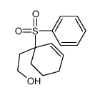 1-(苯磺酰基)-2-环己烯-1-乙醇 结构式