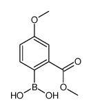 2-甲氧基羰基-4-甲氧基苯硼酸 结构式