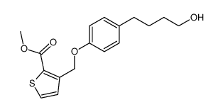 methyl 3-((4-(4-hydroxybutyl)phenoxy)methyl)thiophene-2-carboxylate 结构式