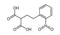 2-[2-(2-硝基苯基)乙基]丙二酸 结构式