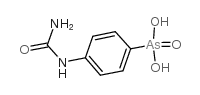 卡巴胂 结构式