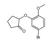 2-(5-溴-2-甲氧基苯氧基)环戊烷-1-酮 结构式