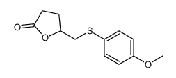 二氢-5-[[(4-甲氧基苯基)硫代]甲基]-2(3H)-呋喃酮 结构式