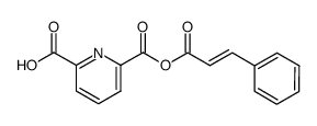 2,6-吡啶二羧酸与3-苯基丙烯酸的酸酐 结构式