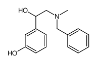 外消旋苄基去氧肾上腺素 结构式