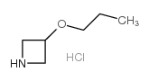 3-丙氧基氮杂丁烷盐酸盐 结构式