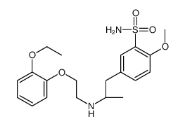 坦索罗辛杂质7 结构式