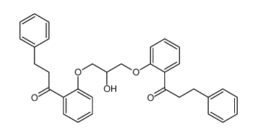 普罗帕酮EP杂质F 结构式