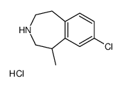 绿卡色林盐酸盐 结构式