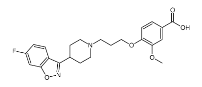 伊潘立酮代谢物P95 结构式