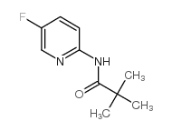 N-(5-氟吡啶-2-基)-2,2-二甲基丙酰胺 结构式