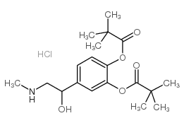 盐酸地匹福林 结构式